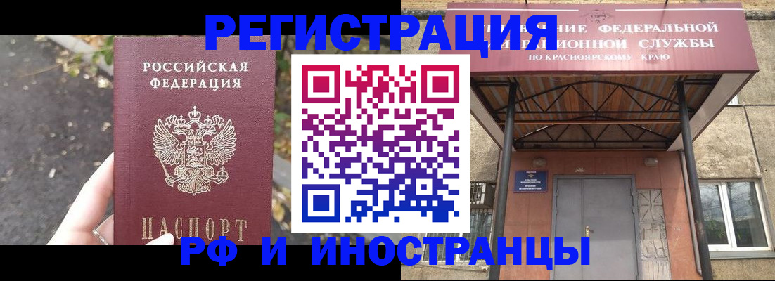 временная регистрация для всех в Сясьстрое